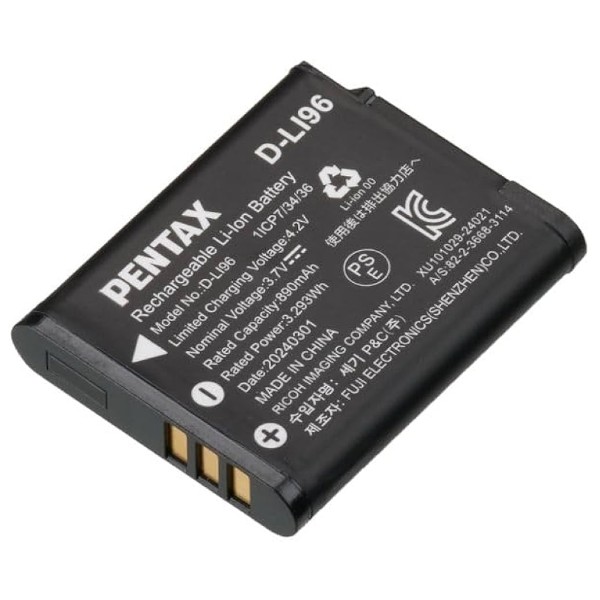 Pentax Rechargeable Lithium-ion battery D-LI96