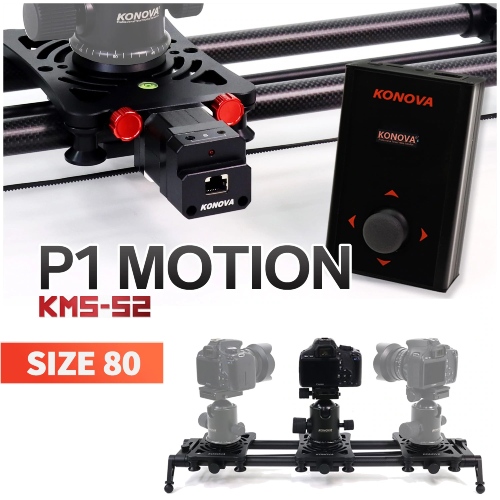 Konova P1 80cm Carbon Camera Slider (w/ KMS-S2)
